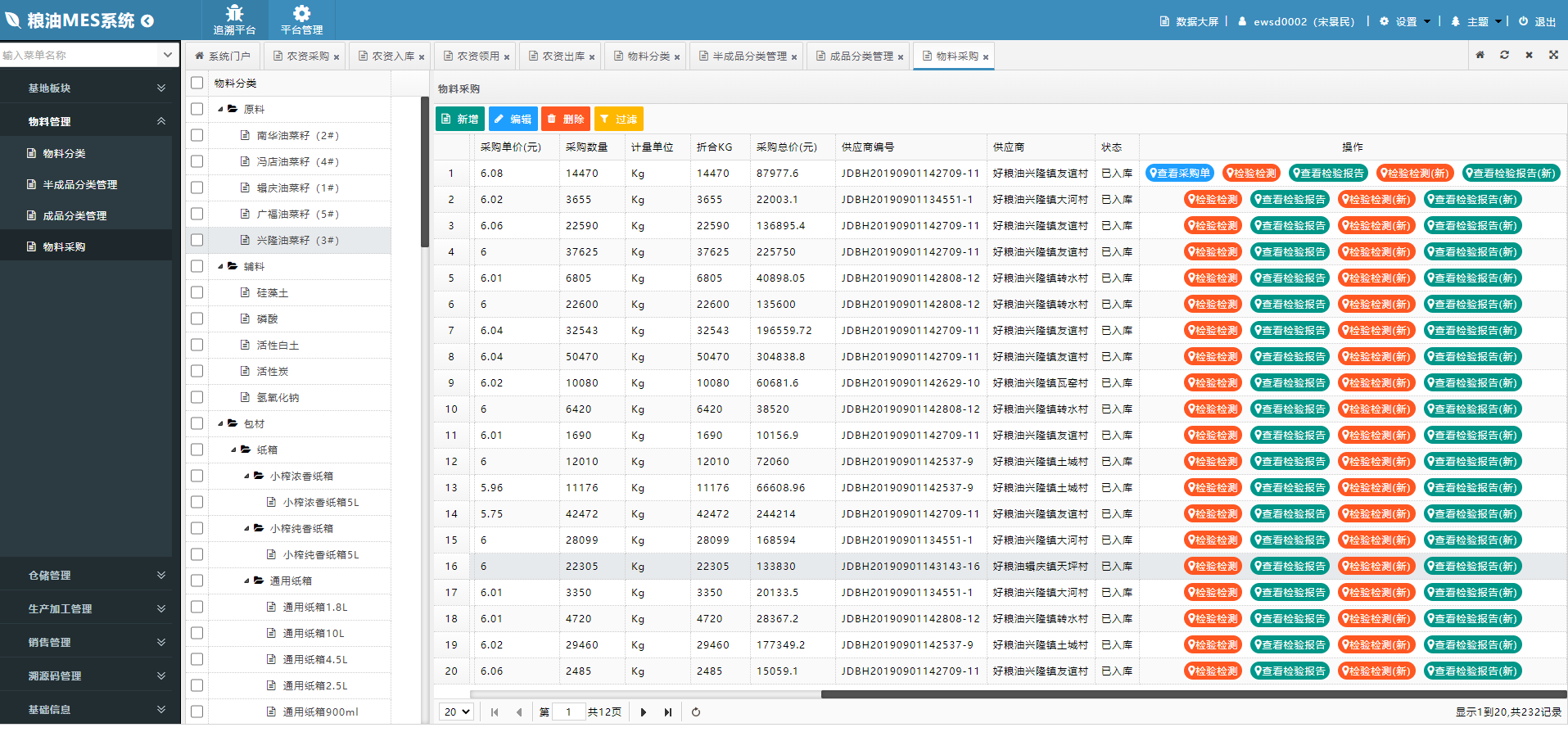 一一肖一码,数据设计驱动策略_V63.882