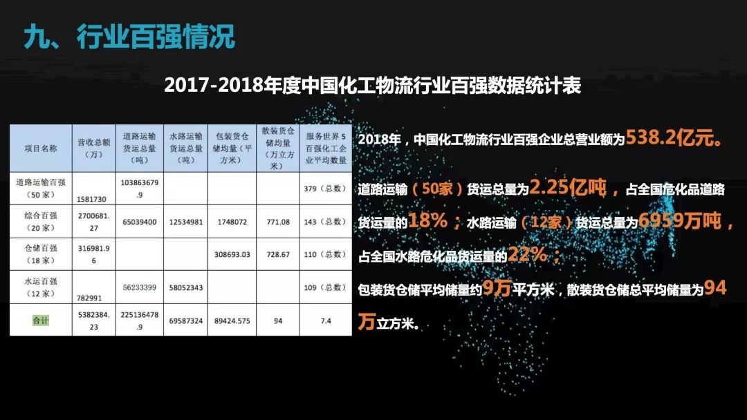 2024澳门开奖结果记录查询,精细化评估解析_网页版94.224