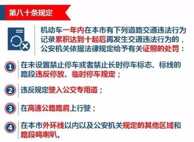 澳门广东八二站最新版本更新内容,广泛的解释落实方法分析_视频版48.497