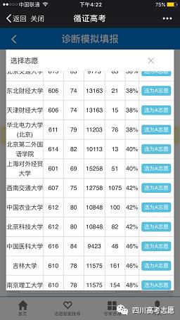 澳门六开奖最新开奖结果,专业执行方案_复古款25.788