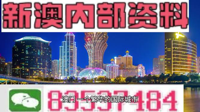 2024新澳门原料免费大全,深度分析解析说明_标准版90.65.32