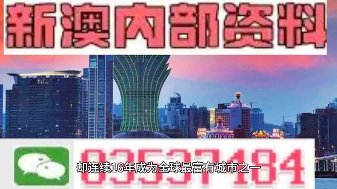 2024新澳最精准资料,可持续执行探索_限定版63.45