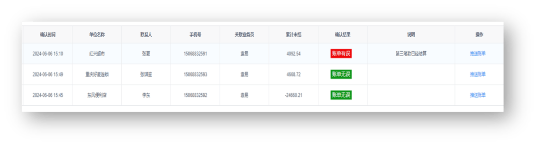 2024年11月10日 第74页