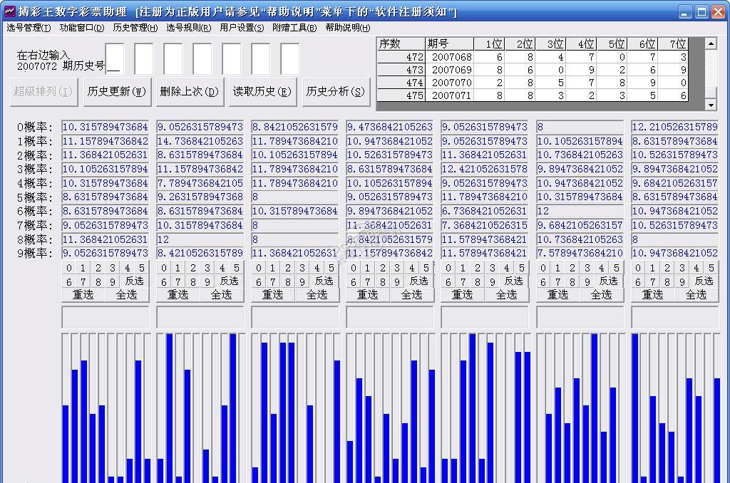 77777788888王中王中特攻略,深入数据设计策略_黄金版20.898