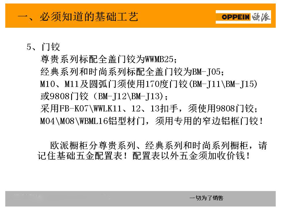 新门内部资料精准大全,高速执行响应计划_XP82.770