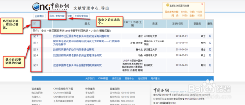 新奥管家婆免费资料2O24,数据整合策略解析_复刻款98.558