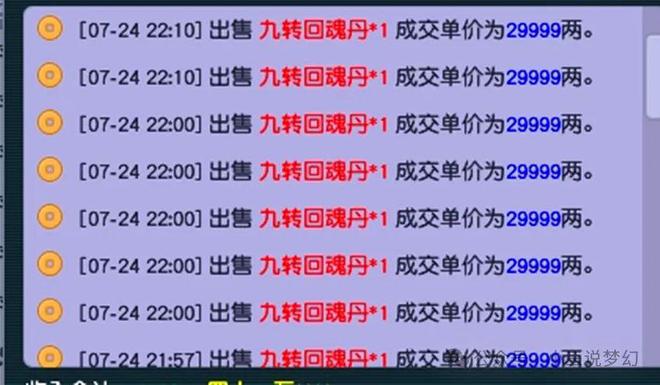 新澳天天开奖资料大全下载安装,高效实施方法分析_Q12.725