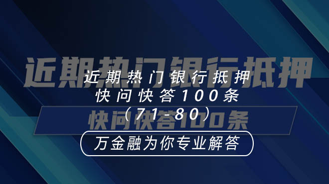 澳门一码一肖一特一中直播,最新热门解答落实_尊贵款97.610