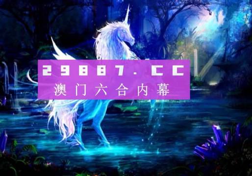 澳门今天六开彩正版资料图库,创造力策略实施推广_U60.509