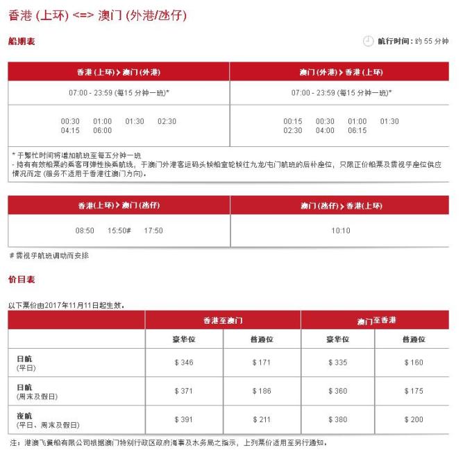 澳门码鞋一肖一码,最佳实践策略实施_超值版46.517