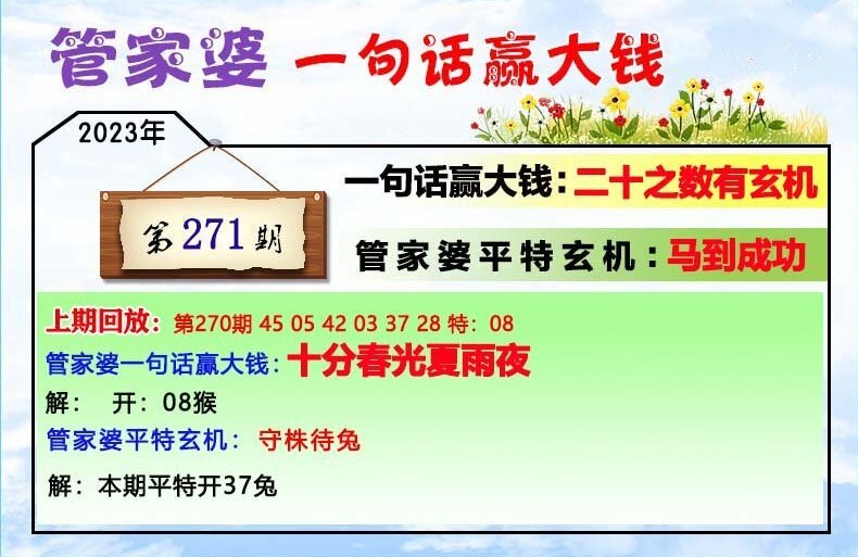 管家婆一肖一码100中,时代资料解释落实_VE版91.563