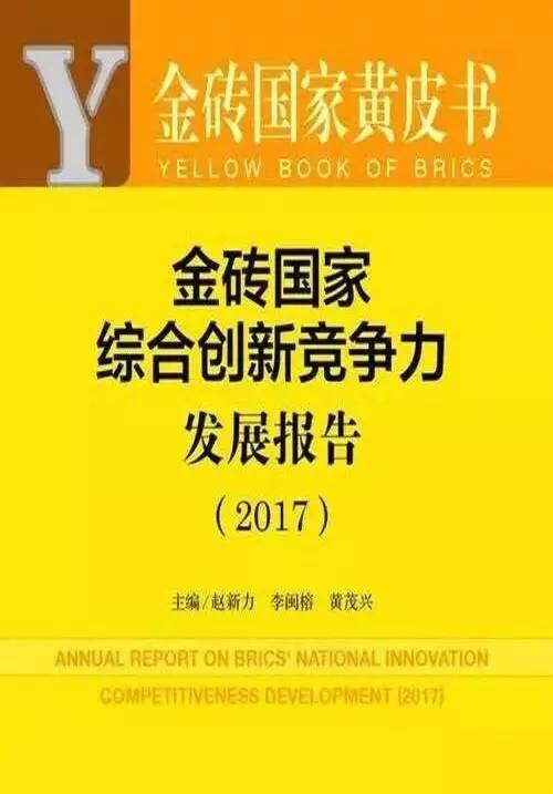 新澳门2024年资料大全管家婆,科技评估解析说明_优选版37.895