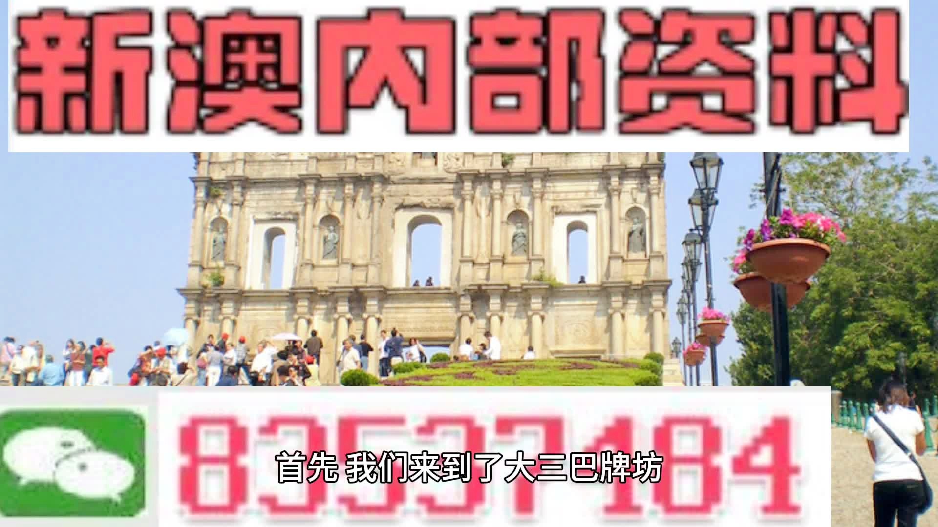 新澳2024年最新版,实地验证数据设计_HD97.570