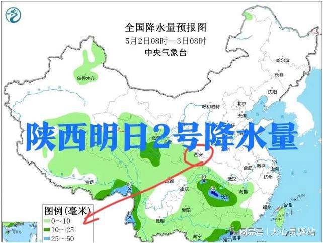 福宁集乡天气预报更新通知