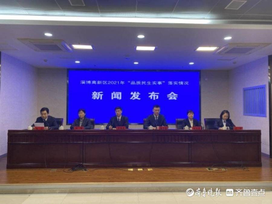 高新实用技术开发区人事任命动态及其影响分析