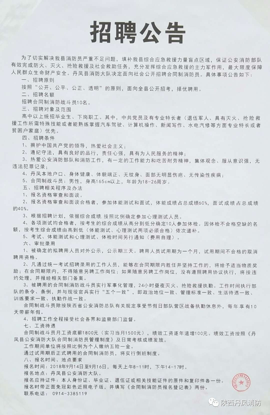 秀峰区级托养福利事业单位招聘信息发布与重要性解析