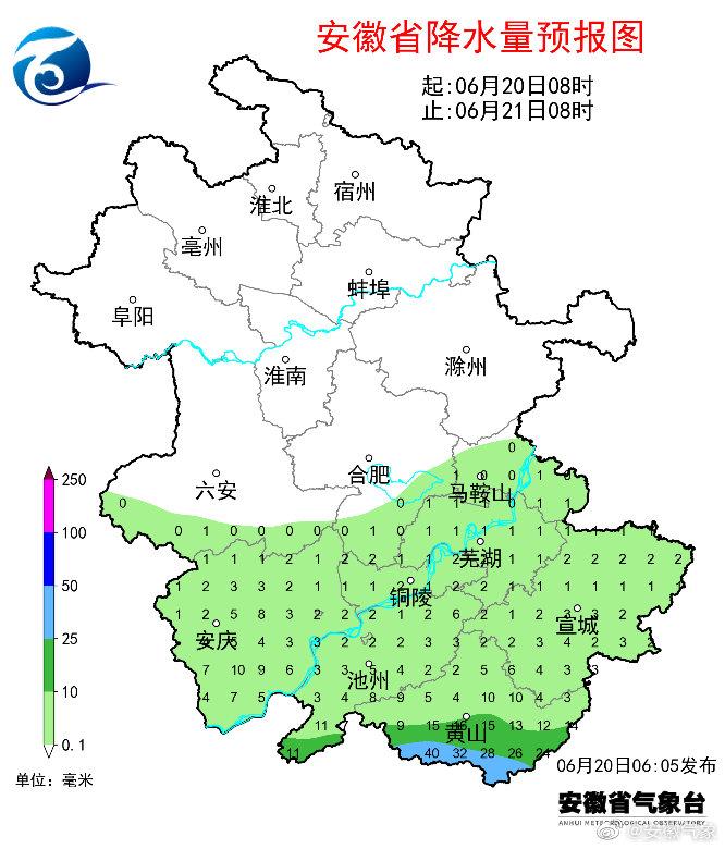 池州市气象局最新项目，气象现代化建设的步伐及未来展望