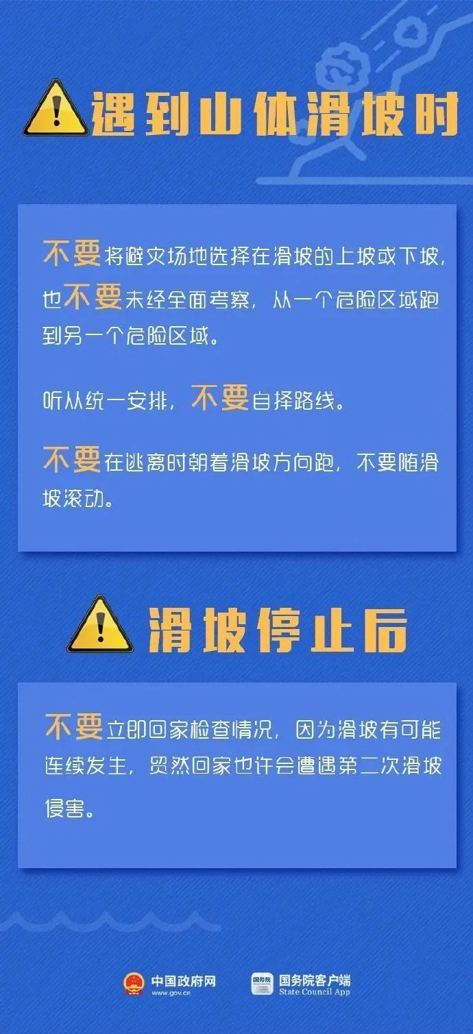 同仁县水利局最新招聘信息全解析及招聘详情