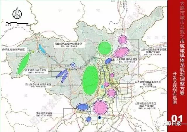 八道江区发展和改革局最新发展规划概览