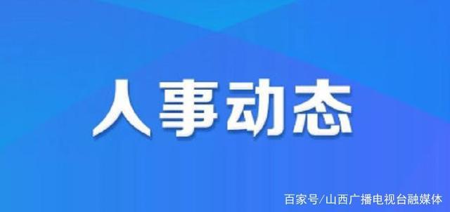 2025年1月28日 第9页